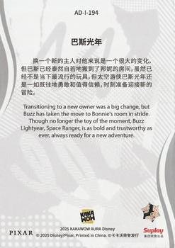 Buzz Lightyear line base back card image