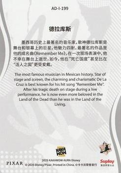 Ernesto De La Cruz line base back card image