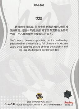 Sadness line base back card image