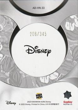 Sisu back card image