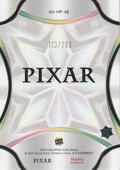 Mike Wazowski back card image