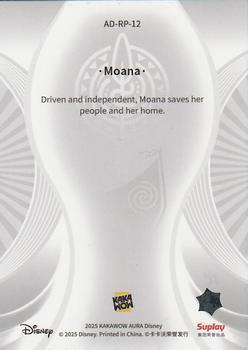 Moana back card image