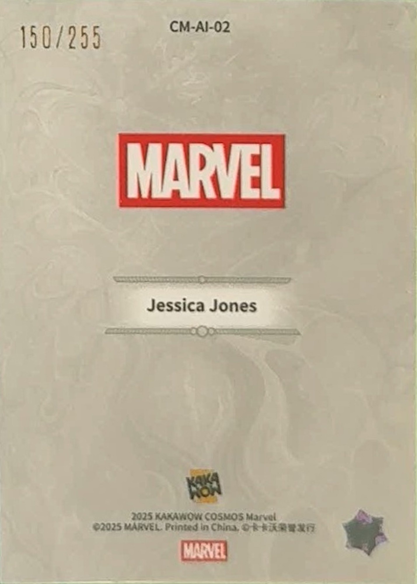 Jessica Jones back card image