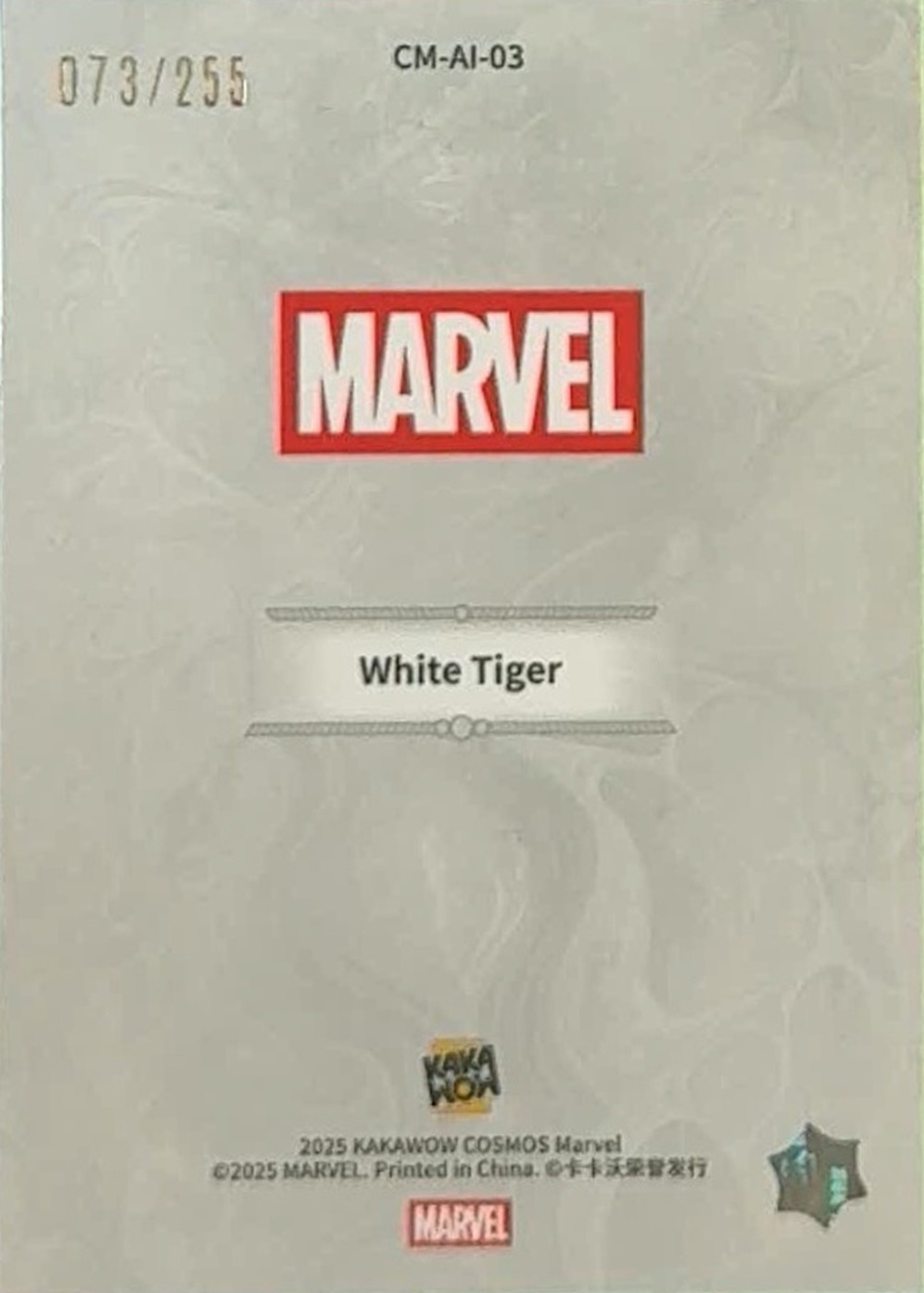 White Tiger back card image