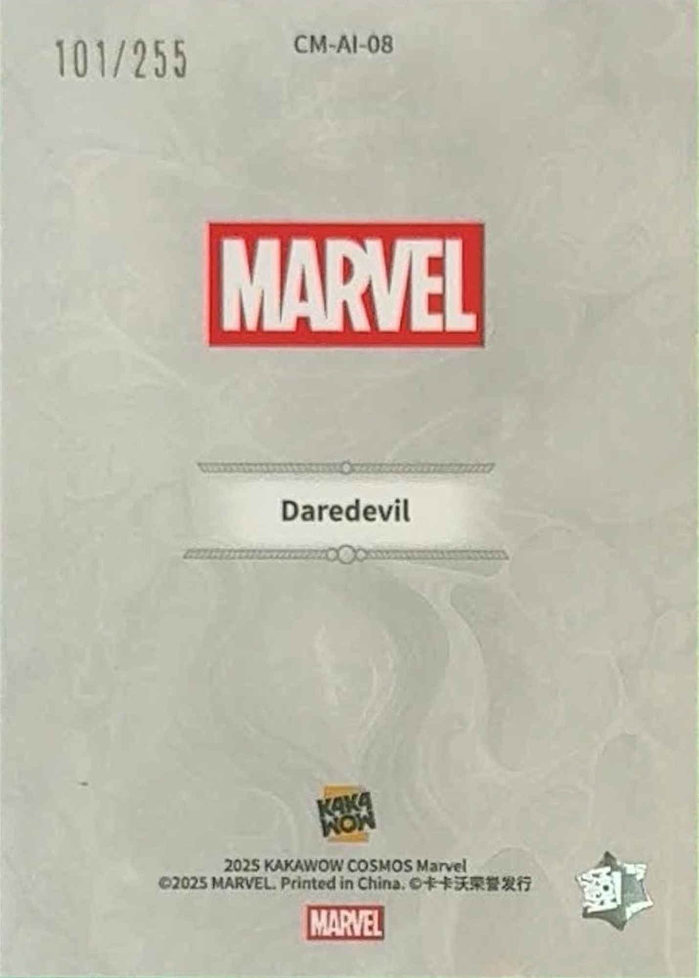Daredevil back card image