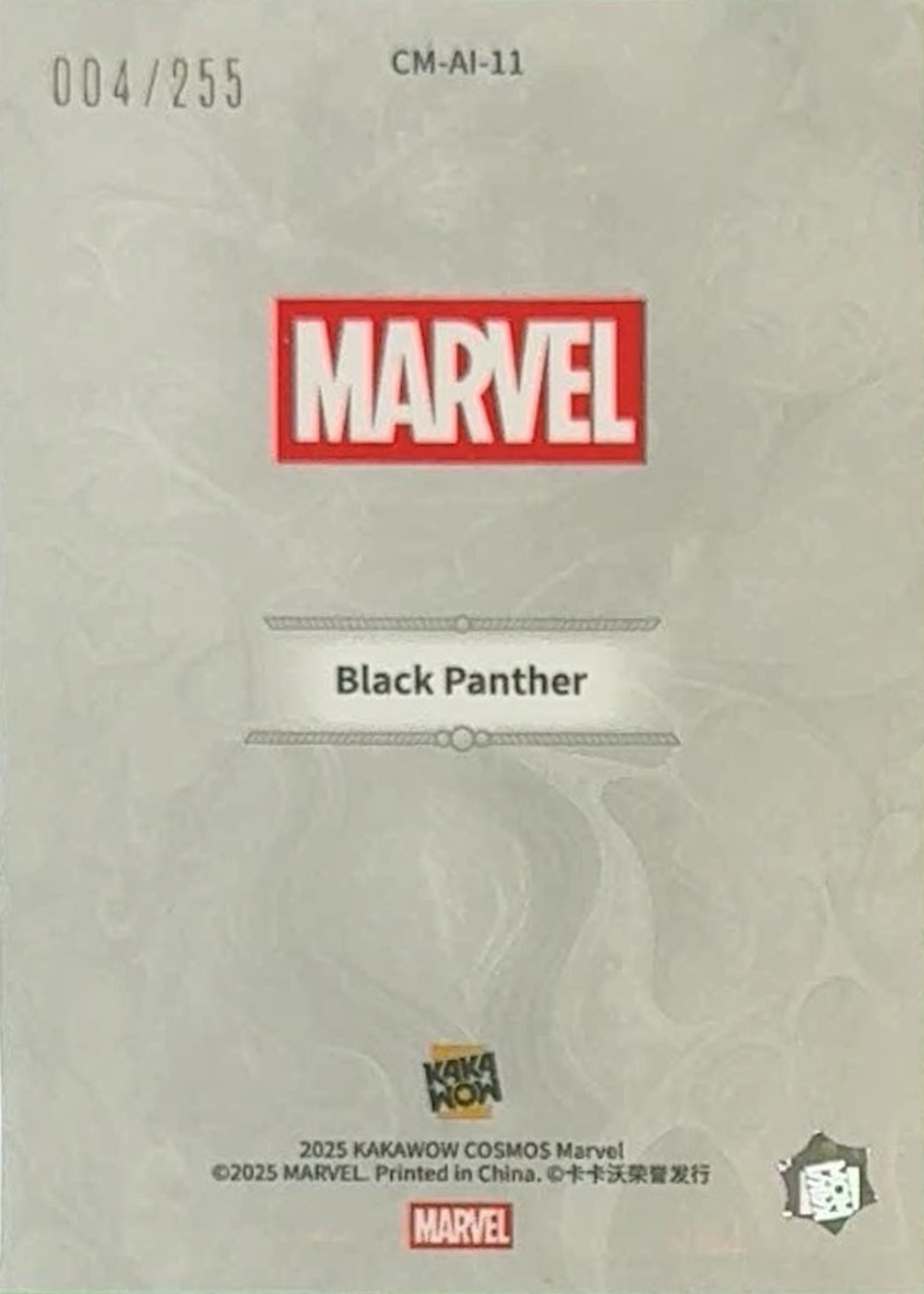 Black Panther back card image