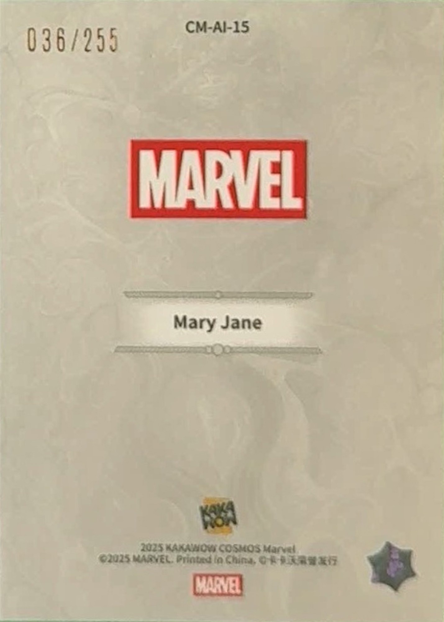 Mary Jane back card image