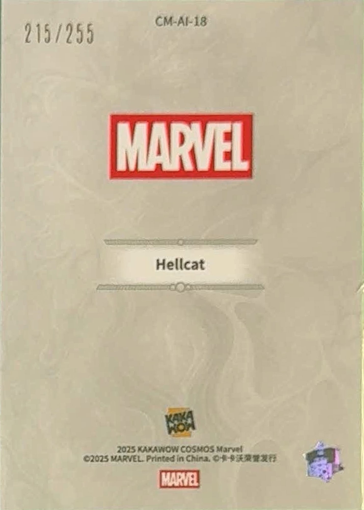 Hellcat back card image