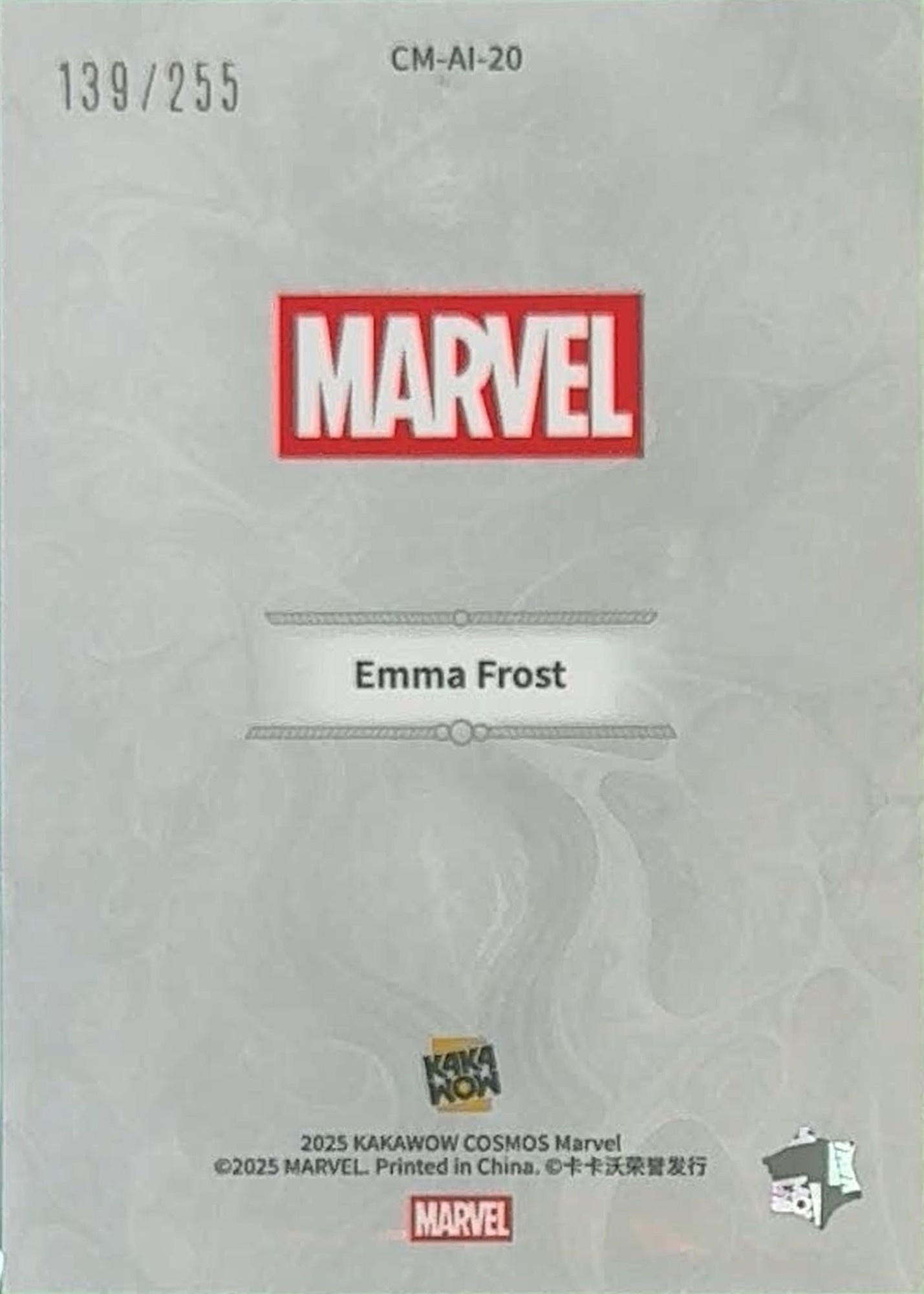 Emma Frost back card image
