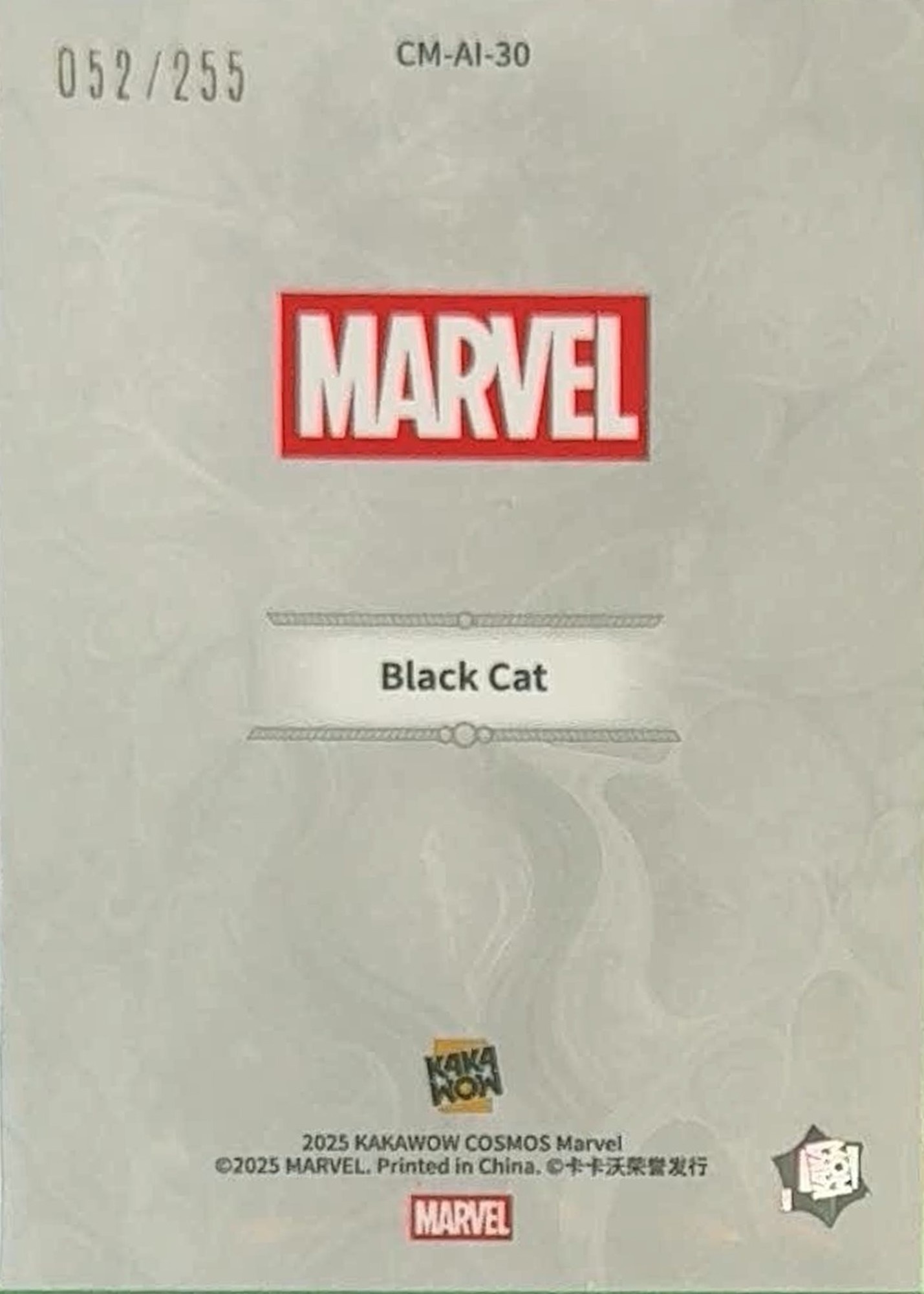 Black Cat back card image