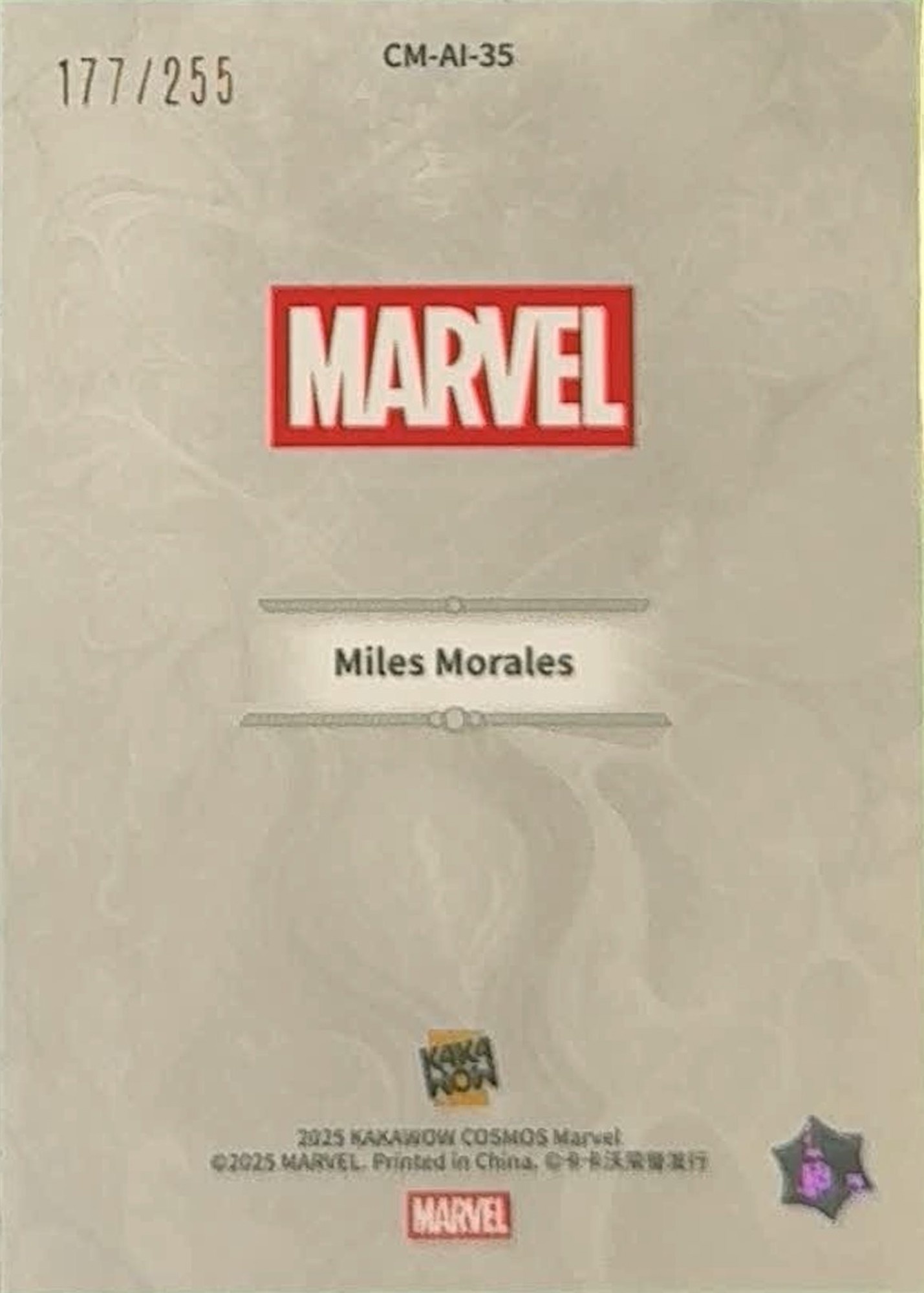 Miles Morales back card image