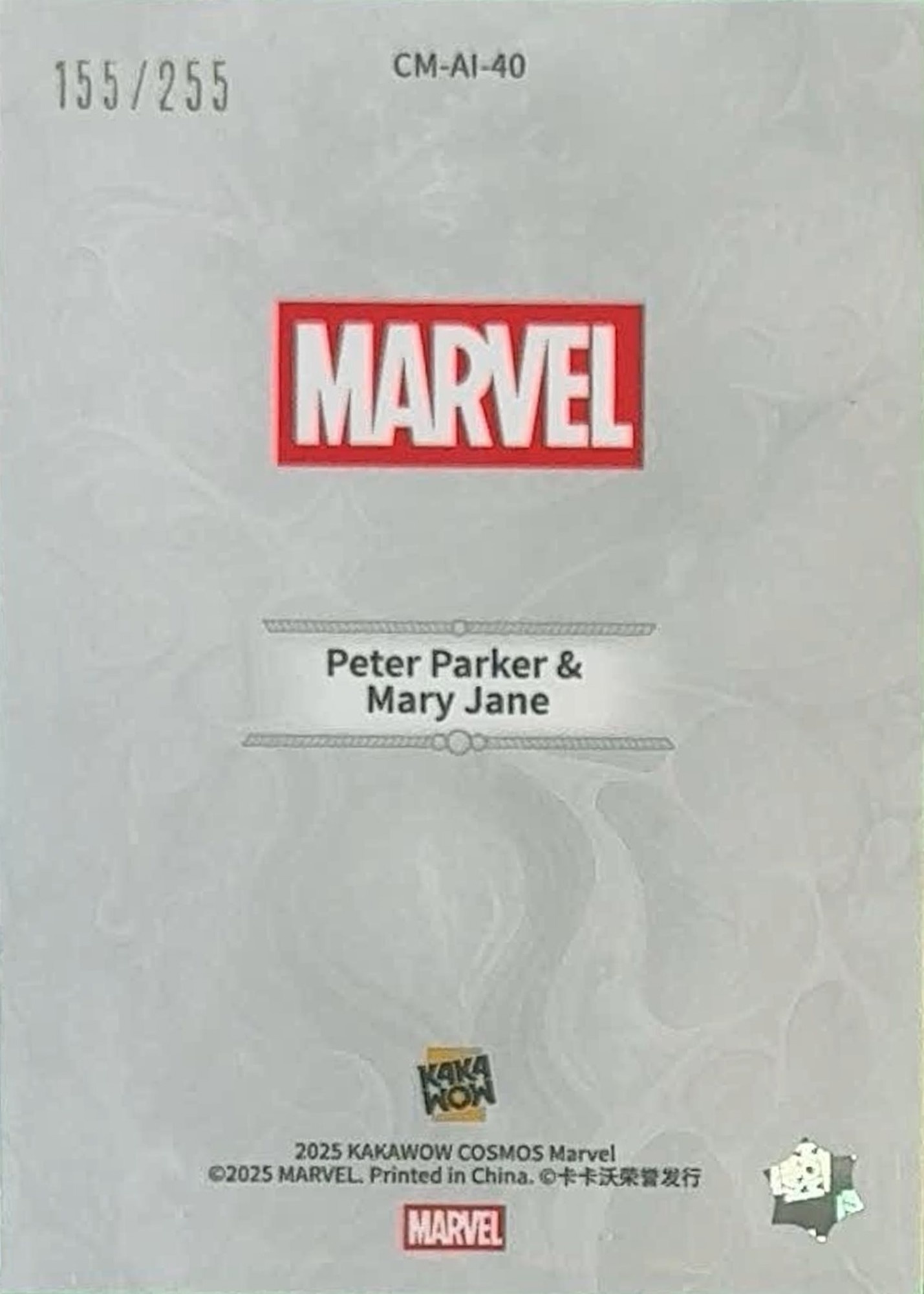 Peter Parker & Mary Jane back card image