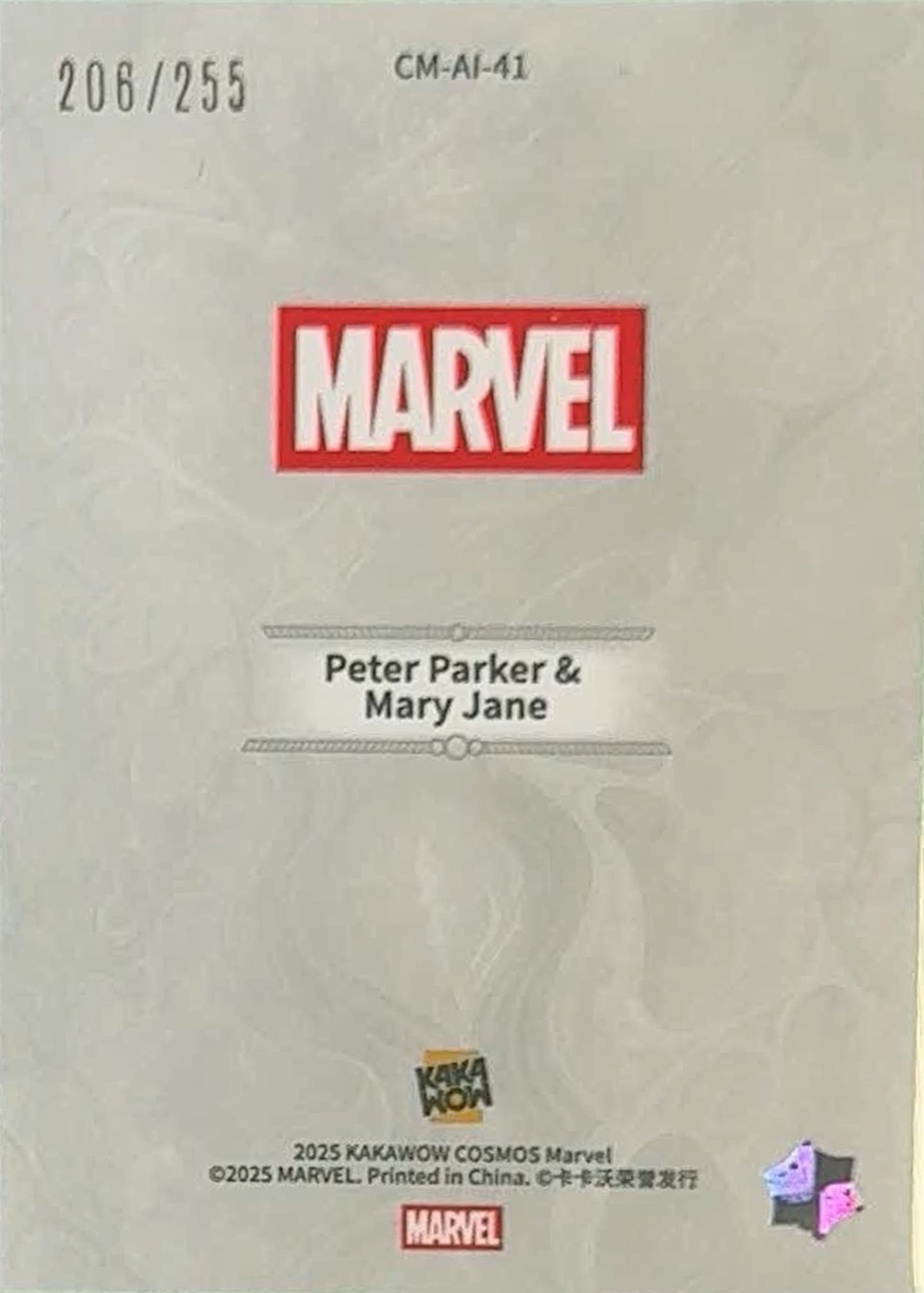 Peter Parker & Mary Jane back card image