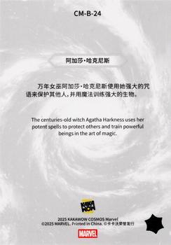 Agatha Harkness back artwork