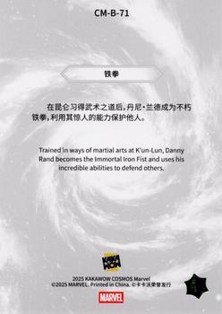 Iron Fist back card image