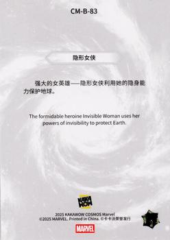 Invisible Woman back card image