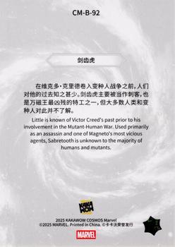 Sabretooth back card image