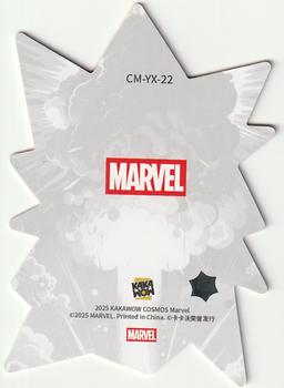 Emma Frost back card image