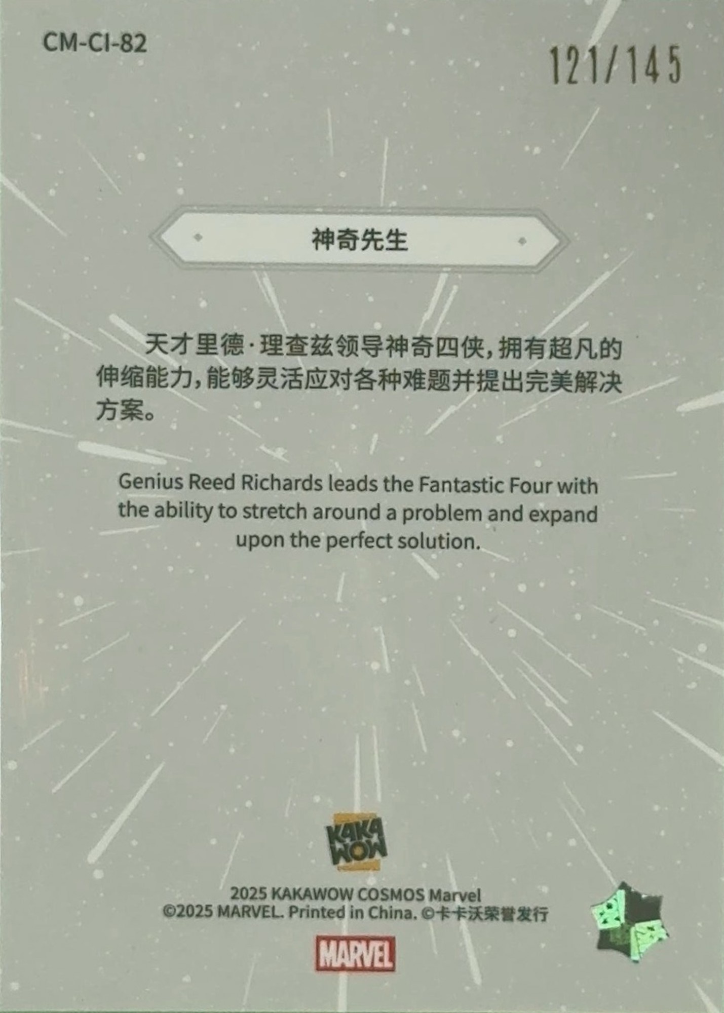 Mister Fantastic back card image