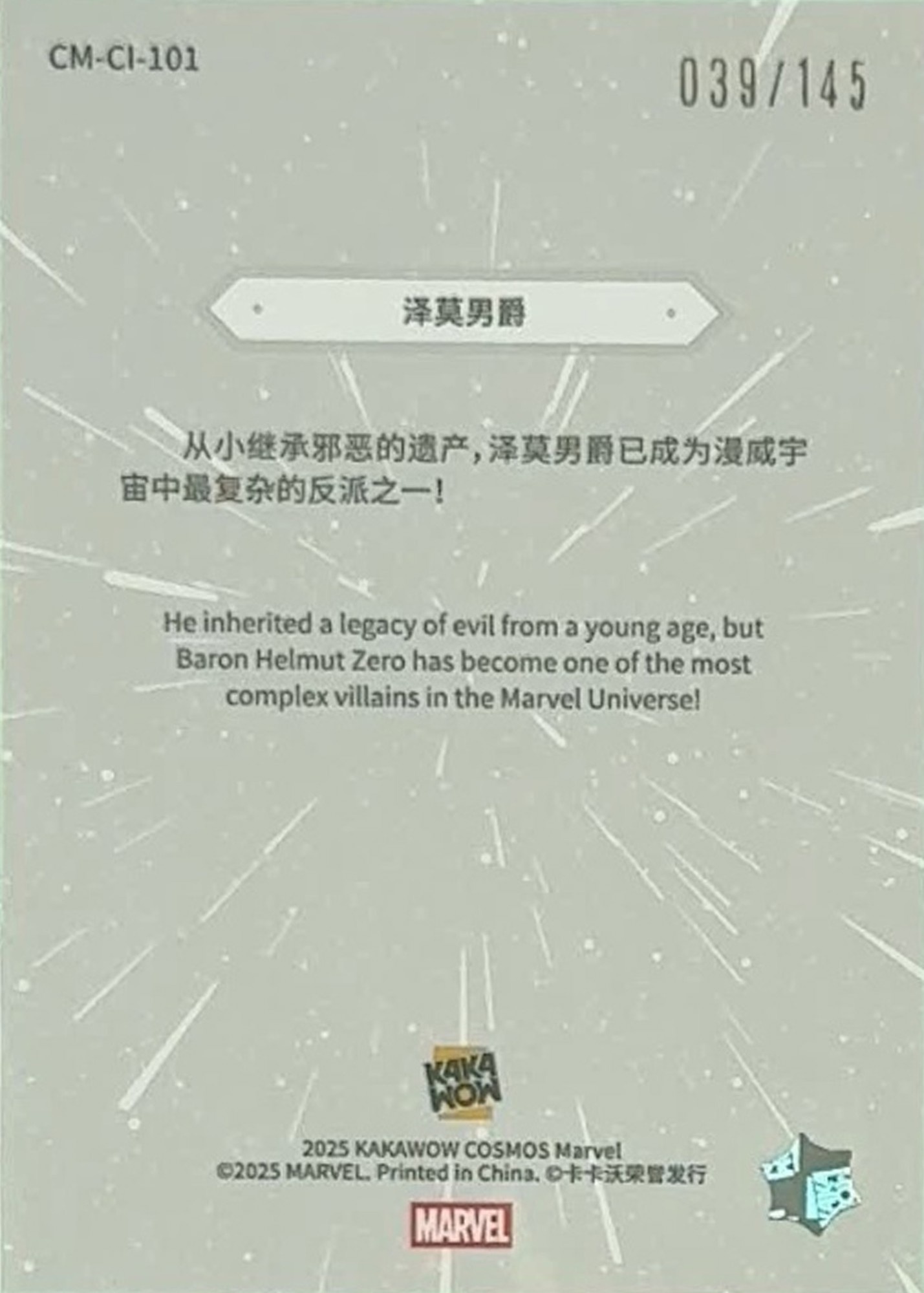 Baron Zemo back card image
