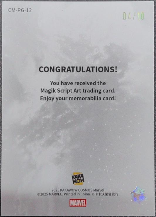 Magik back card image