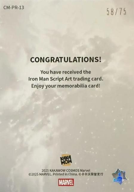 Iron Man back card image