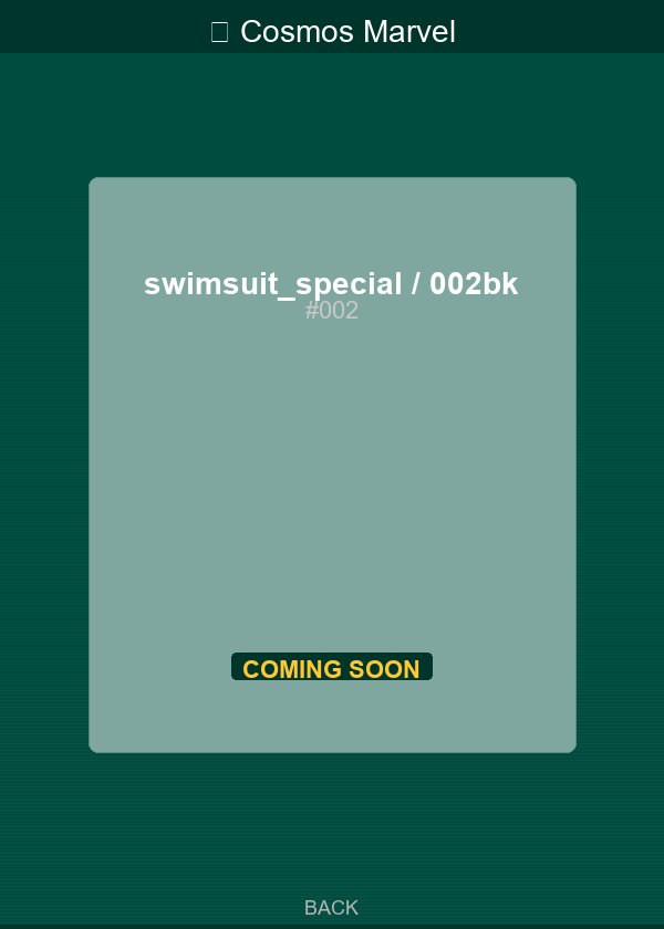 SWIMSUIT SPECIAL-02 back card image