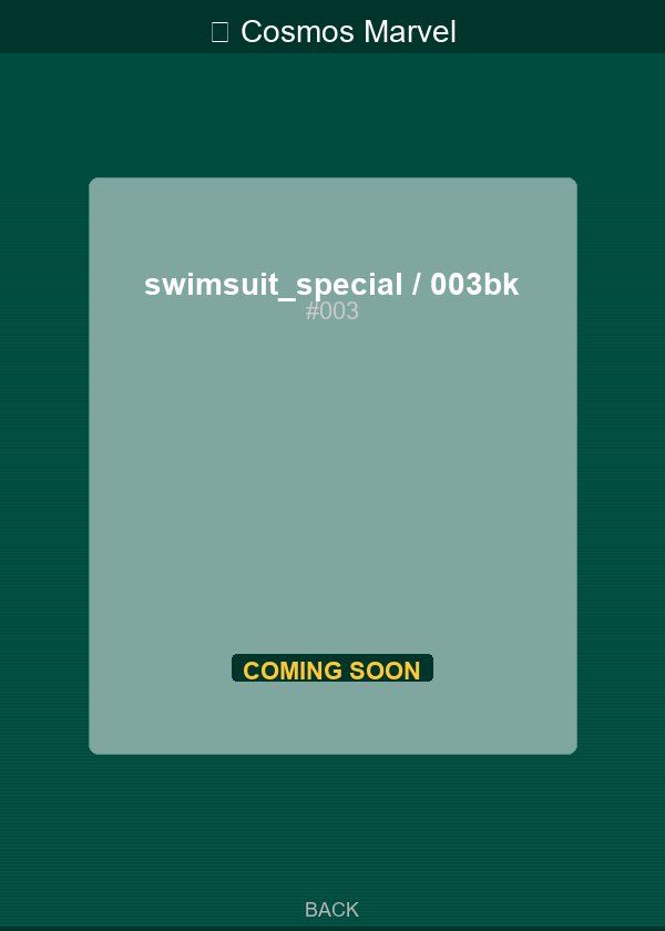 SWIMSUIT SPECIAL-03 back card image