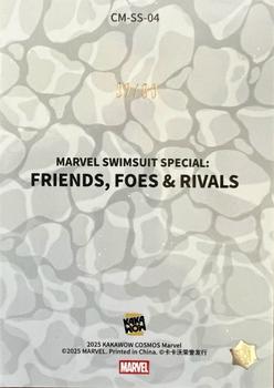 SWIMSUIT SPECIAL-04 back card image