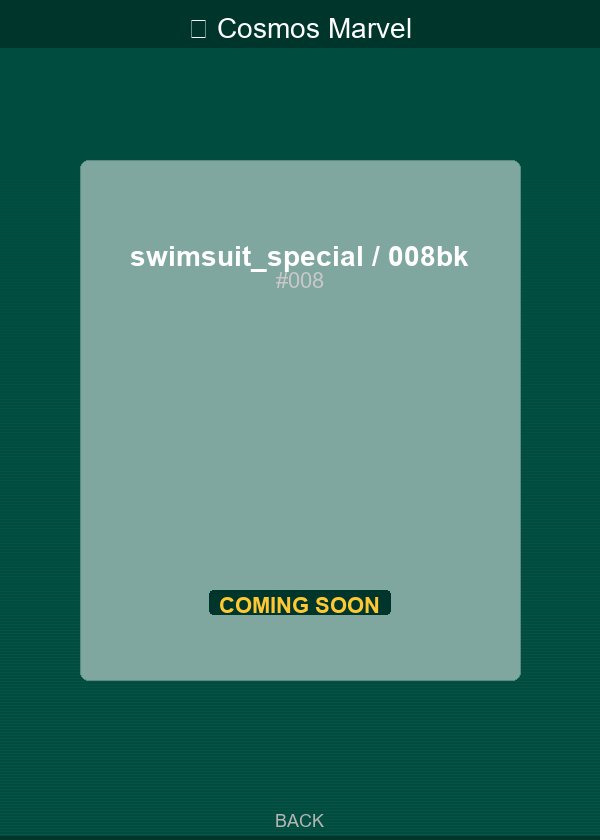 SWIMSUIT SPECIAL-08 back card image