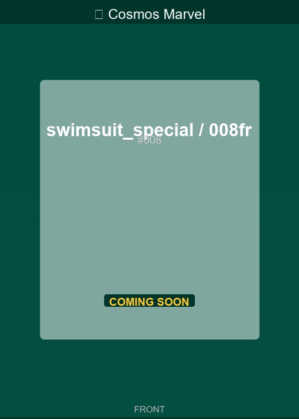 SWIMSUIT SPECIAL-08 card thumbnail