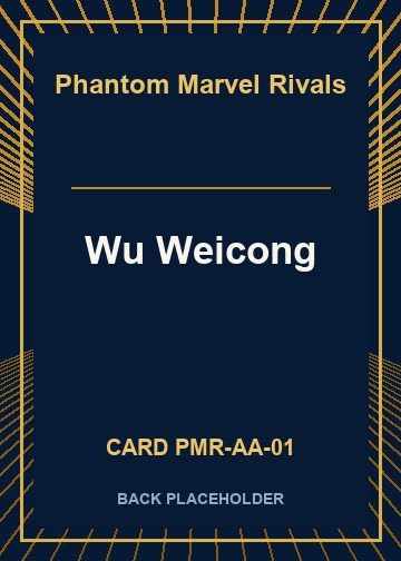 Wu Weicong back card image