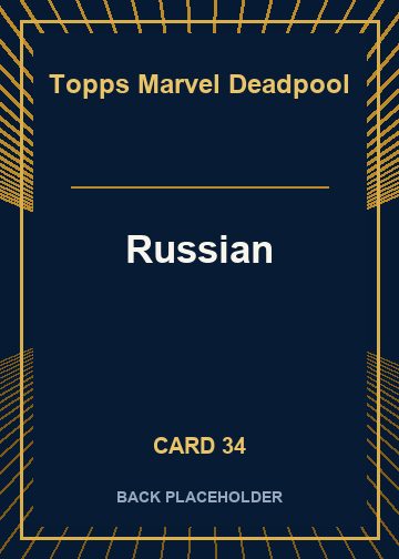 Russian back artwork