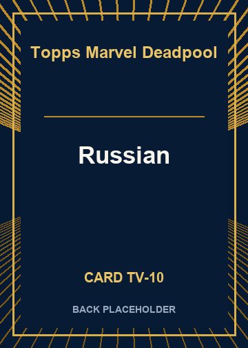 Russian back card image