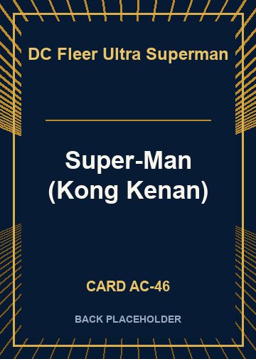 Super-Man (Kong Kenan) back card image