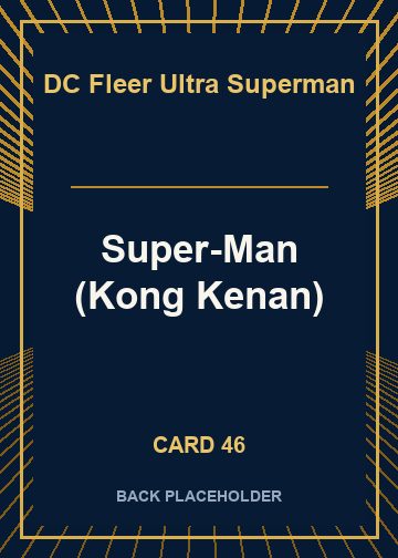 Super-Man (Kong Kenan) back card image