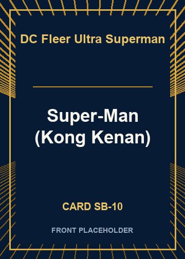 Super-Man (Kong Kenan) card thumbnail