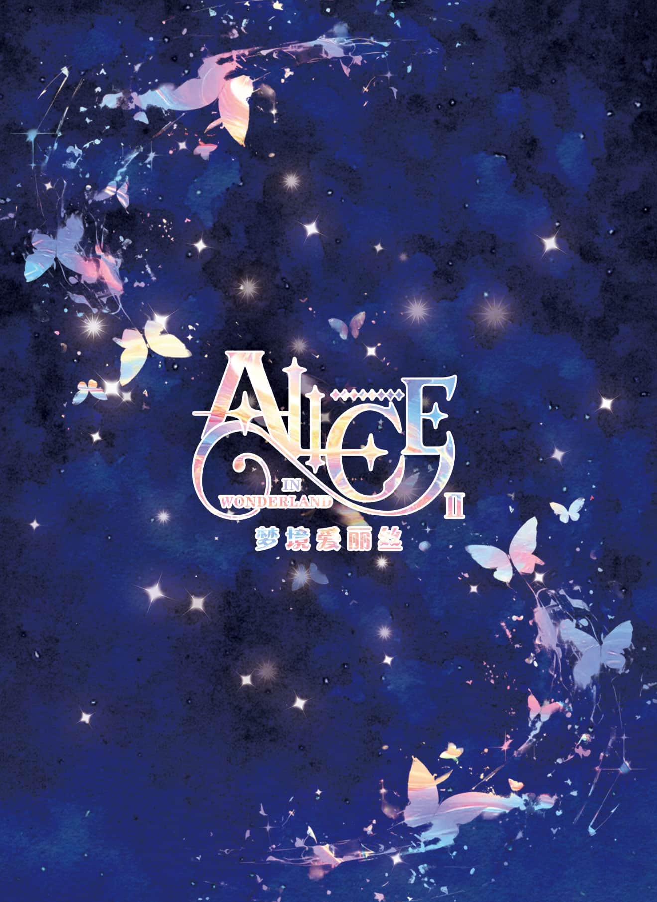 Baidaozhai #003 back artwork