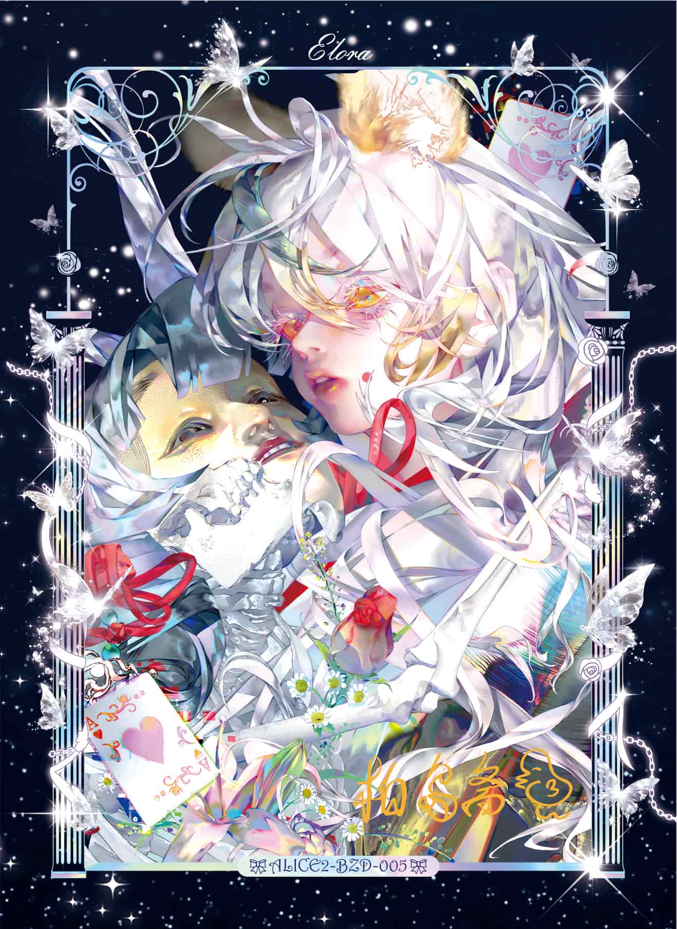 Baidaozhai #005 front artwork