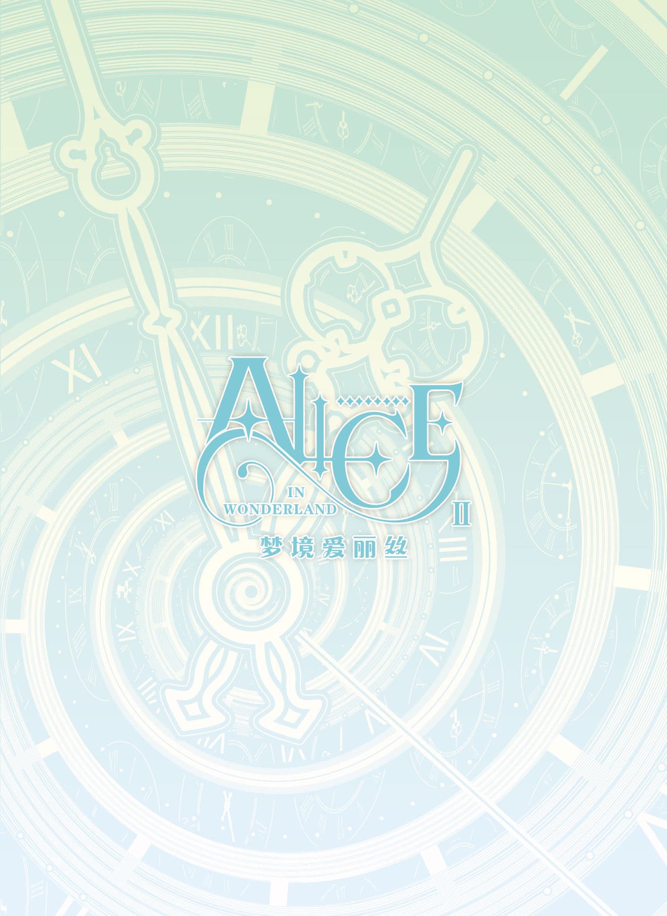 Huahuadegunzi #007 back artwork