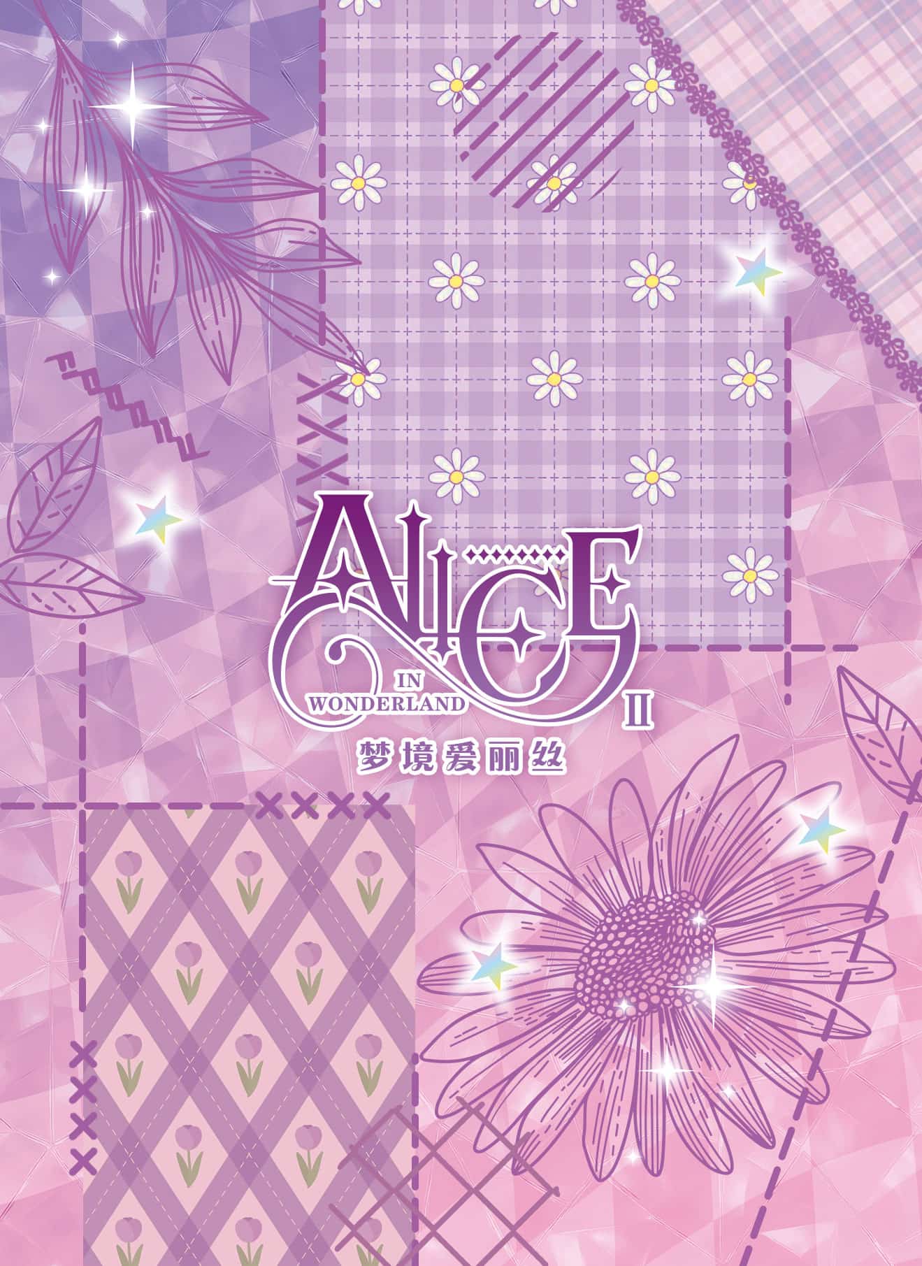 Pegacon Lee #002 back artwork