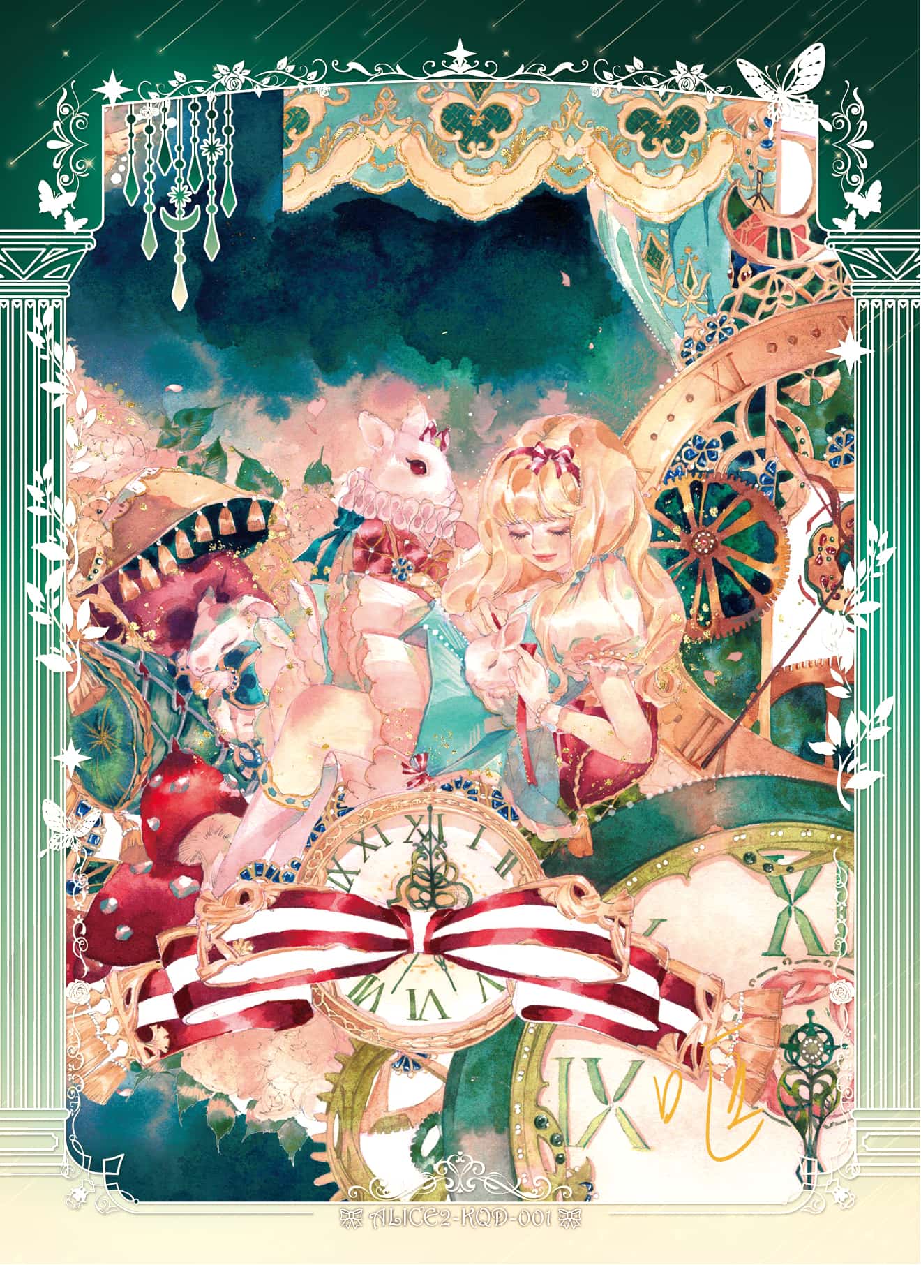 Kuangdongdongdongqiang #001 front artwork