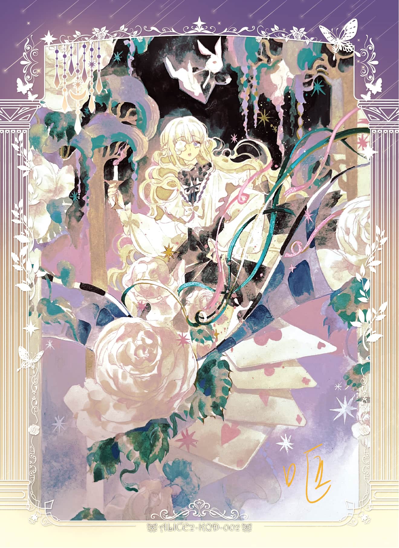 Kuangdongdongdongqiang #002 front artwork