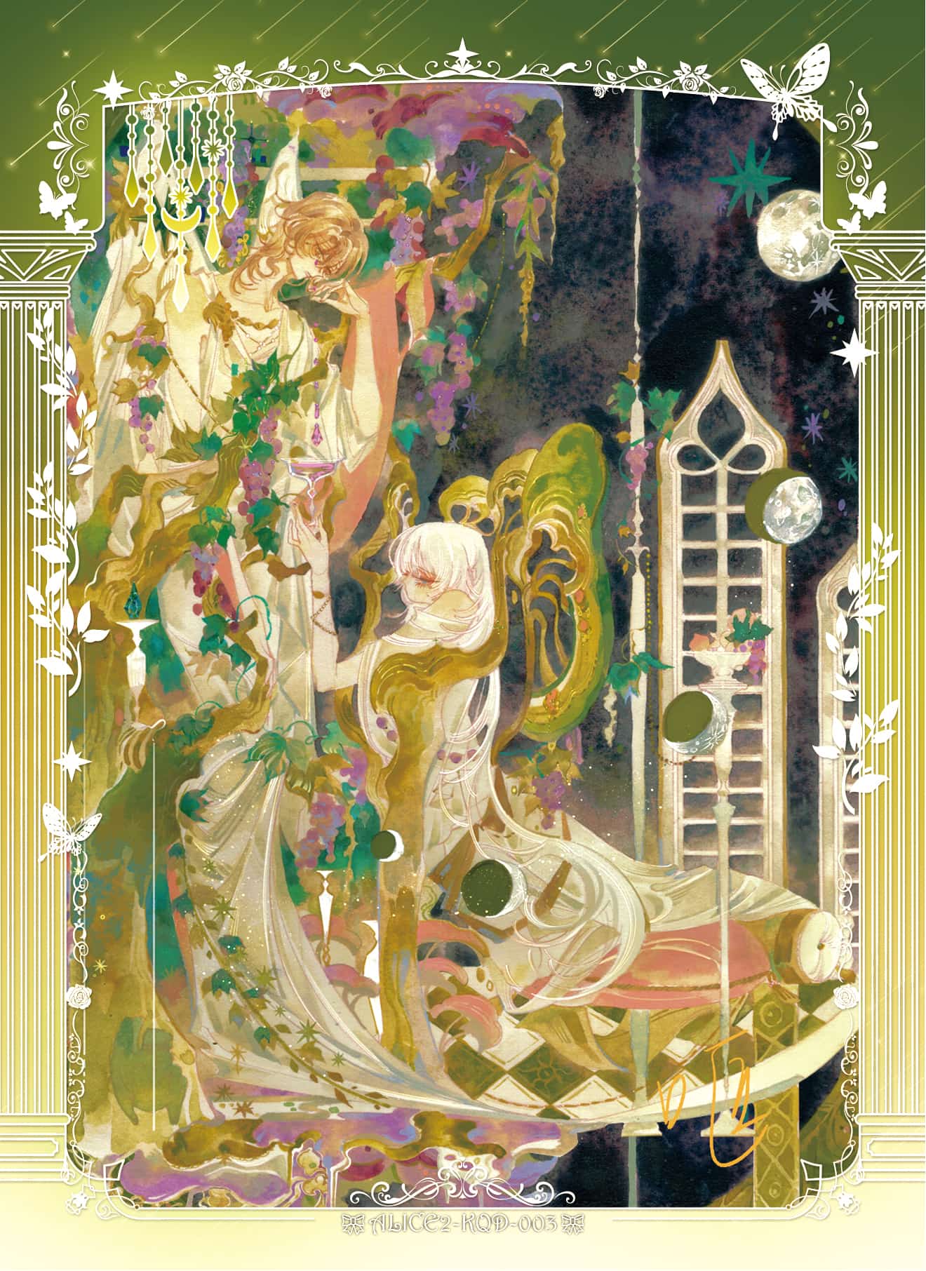 Kuangdongdongdongqiang #003 front artwork