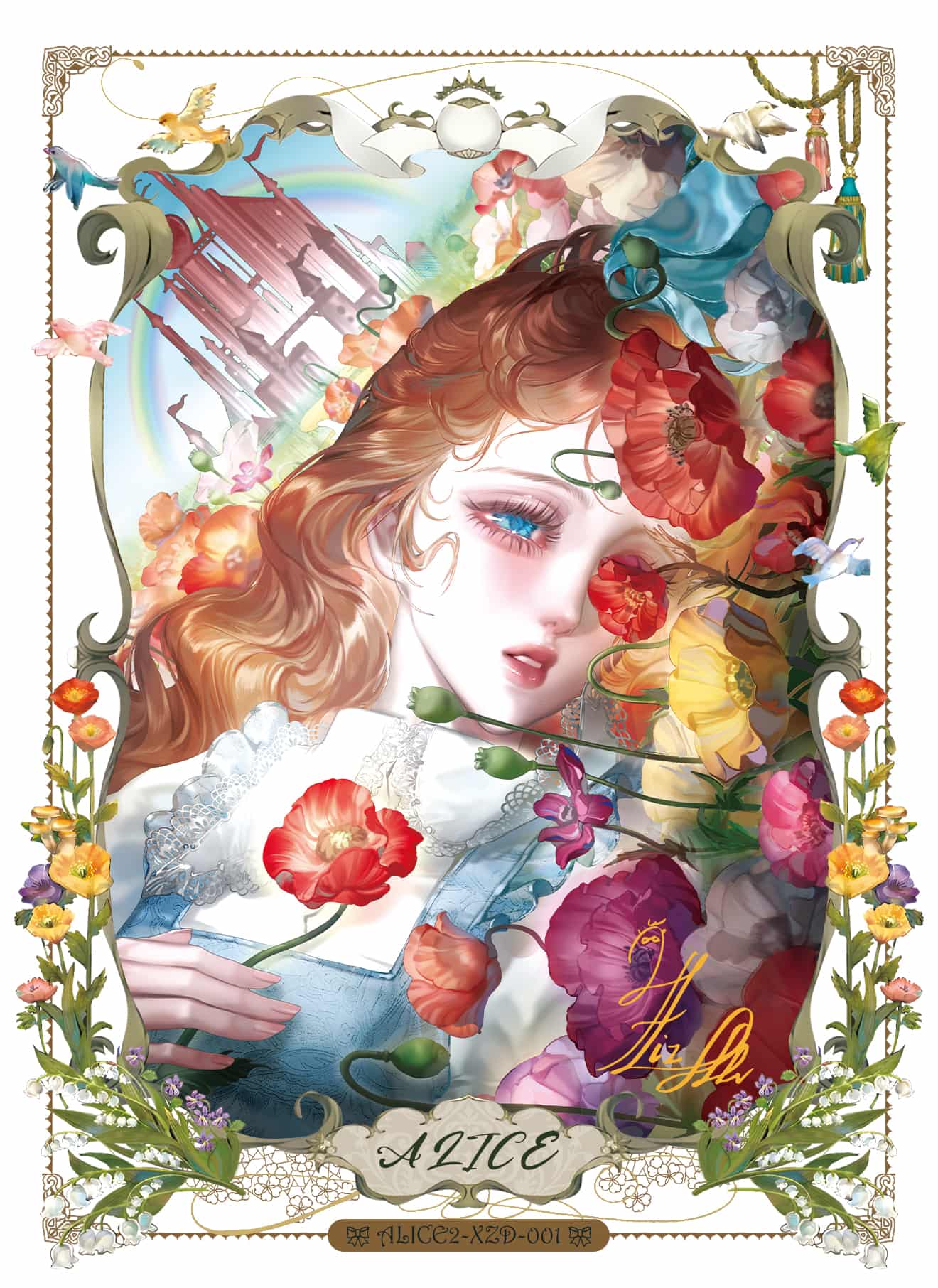 Xizi ZIZ- #001 front artwork