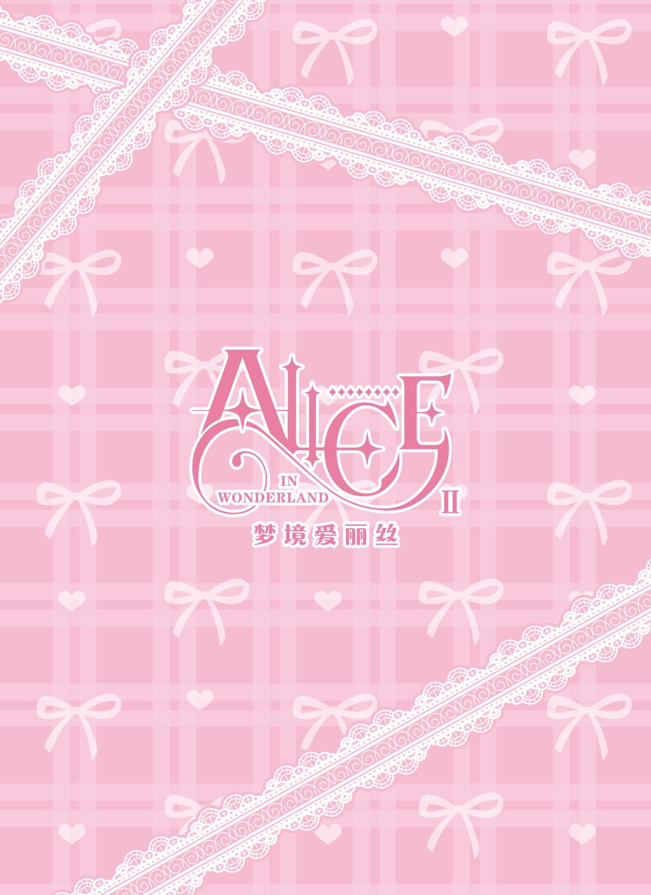 Nutdream #005 back card image