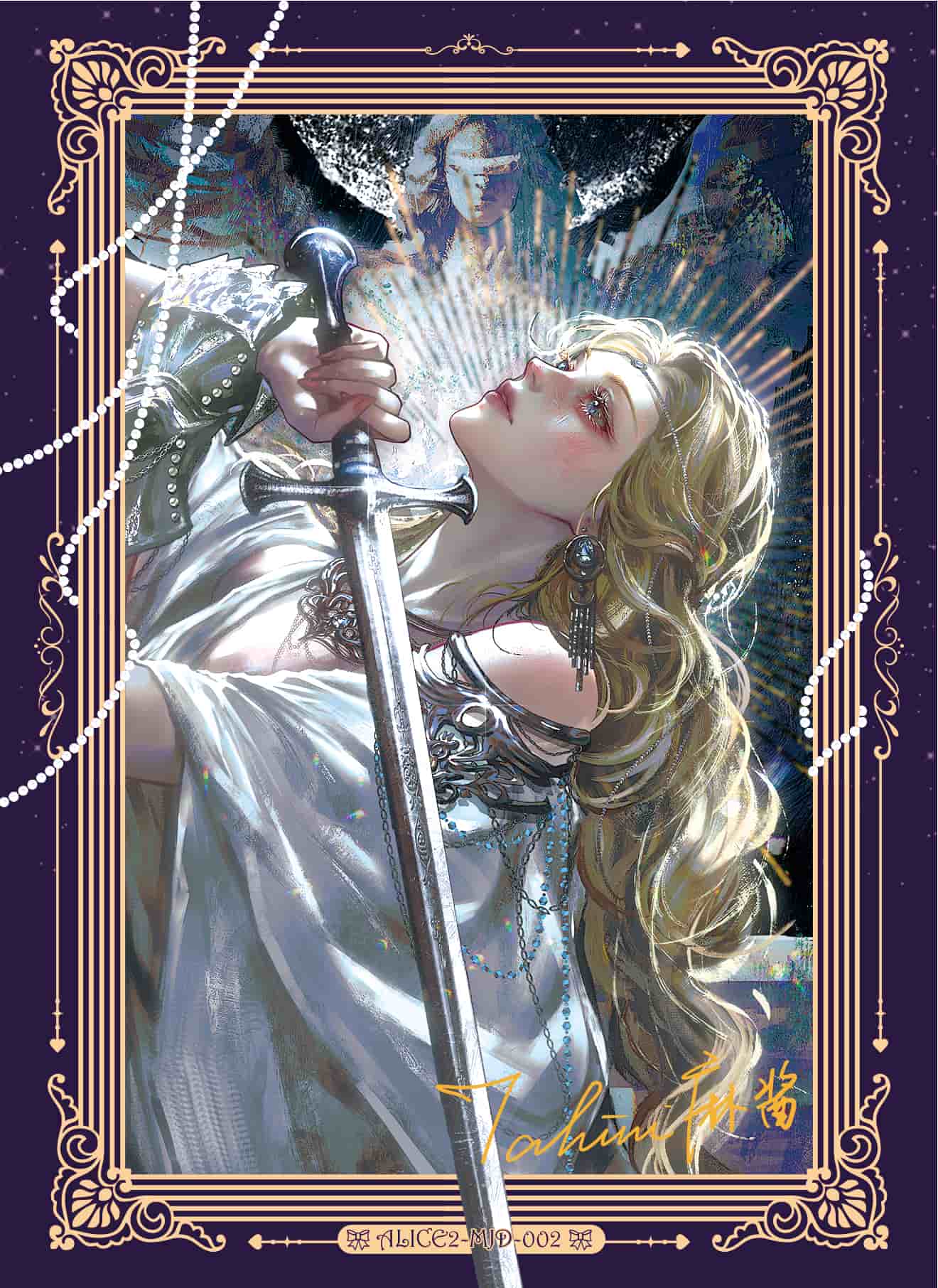 Majiangchapigu #002 card thumbnail