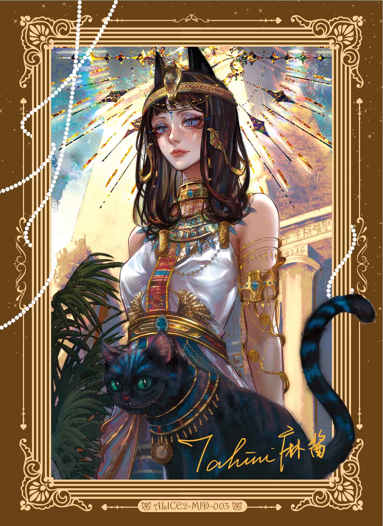 Majiangchapigu #003 card thumbnail
