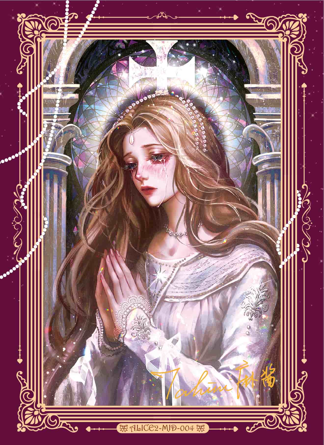 Majiangchapigu #004 card thumbnail