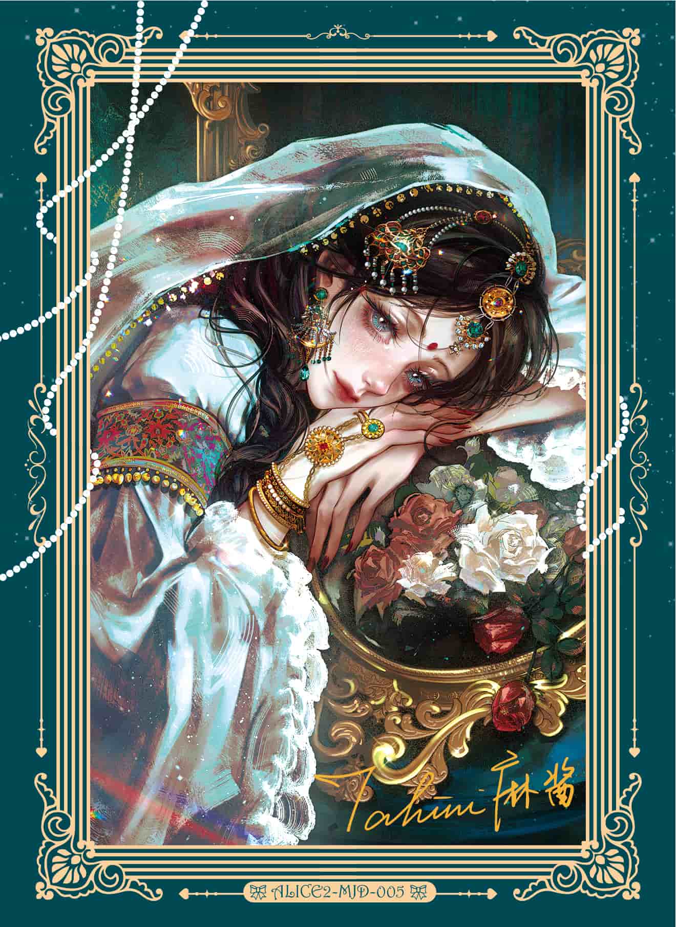 Majiangchapigu #005 card thumbnail
